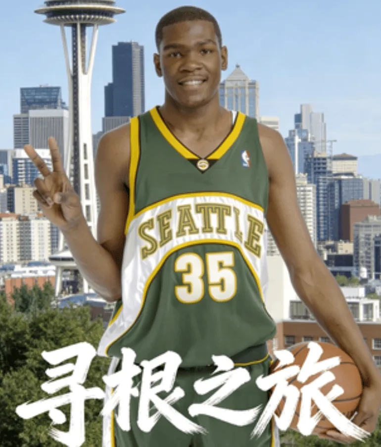 九游娱乐官网-KD对重返西雅图表达出强烈意愿，耐克正在为其策划《寻根之旅》大型纪录片